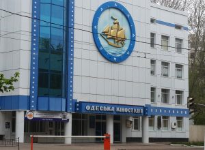 В Одесі планують облаштувати меморіальний комплекс на честь Леся Курбаса поруч із кіностудією
