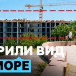 Спорудження поруч із готелем M1 в Одесі: міська влада звернулася до суду з вимогою знесення трьох поверхів