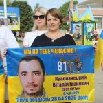 19 серпня відбувся обмін полоненими: повернення військового з Одещини Віталія Краснянського