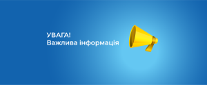 Виконання очищувальних робіт на комерційних лічильниках холодної води