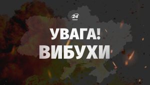 Події з вибухами в Одесі 9 серпня