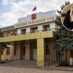 Суддя з Криму, що співпрацювала з окупантами, засуджена до 11 років за держзраду
