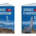 Загарбники ухвалили підручник з історії анексованих районів України