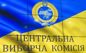 Своєчасність даних про виборців – Чорноморська міська територіальна громада