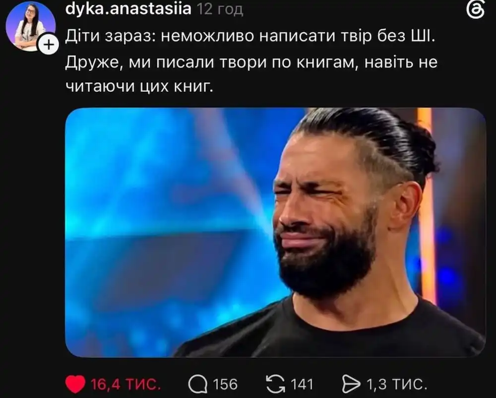 Світлина 6