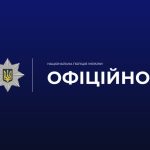 В Одесі семирічна дитина впала з вікна квартири на четвертому поверсі