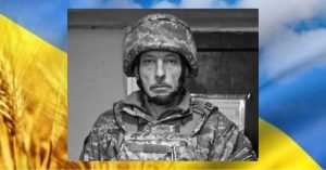 Ізмаїл попрощається з героєм України Олександром Літостанським