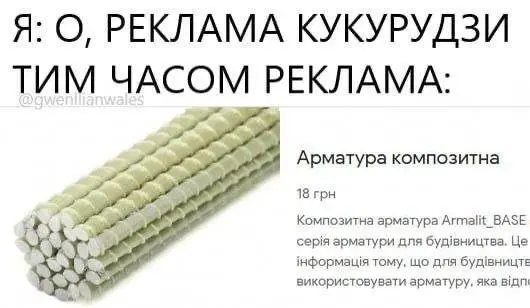 Реклама