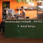 В Одесі відкрилася кав’ярня з психологічним аспектом: історія створення та користь для відвідувачів