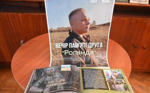 В Одесі вшанували пам’ять героя Майдану та захисника Батьківщини України