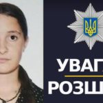 В Ізмаїльському районі шукають 15-річну дівчину, що зникла 28 серпня