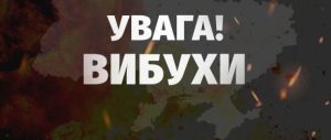 Детонація в Одесі 4 серпня 2026 року
