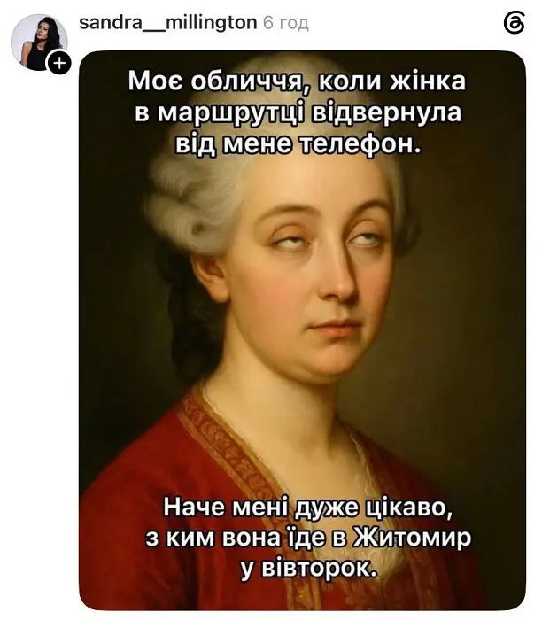 Телефон у маршрутці