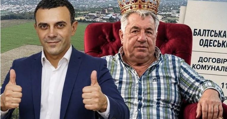 Як сім’я очільника Балти заволодівала землями громади