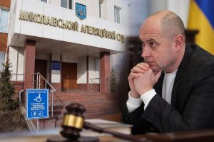 Суддя з чотирма квартирами в декларації став суддею апеляційного суду Миколаєва
