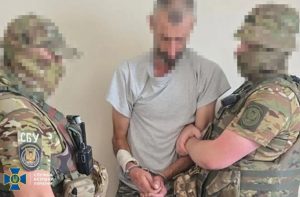 СБУ затримала агента РФ