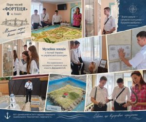 Історичні події оживають на свіжому повітрі