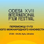 На 17-му Одеському кінофестивалі назвали лауреатів та отримувачів премії Золотий Дюк