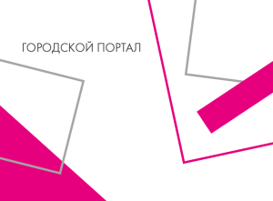 Після нічного обстрілу в Одесі призупинили роботу багатьох маршрутів
