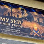 Відкриття музею на честь загиблих воїнів «Наші Захисники»