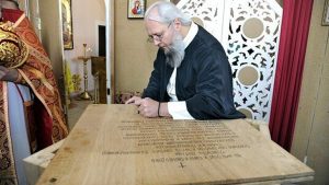 В Одеській області розслідують зв’язки єпархії УПЦ з московським патріархатом