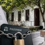 На Херсонщині музей звернувся до суду через корупційні дії під час ремонту