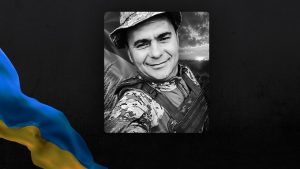 В Одеській області повідомили про смерть військового Анатолія Міхова