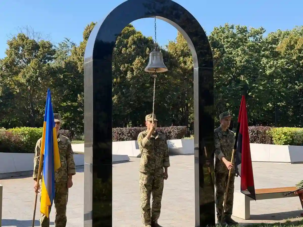 Меморіальний захід «Дзвін пам’яті»